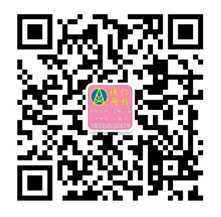 扫一扫微信关注