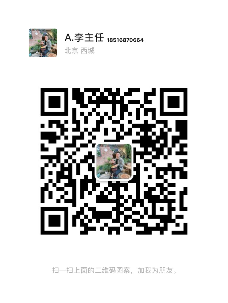 扫一扫微信关注